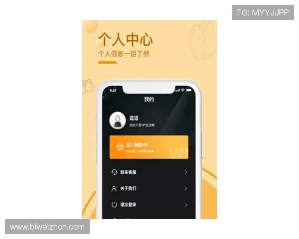 vwin德赢手机网页版操作简便，轻松上手享受高效娱乐体验