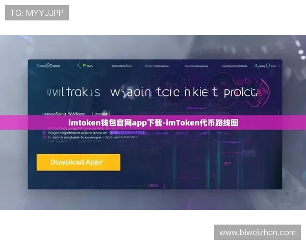 德赢app官网下载最新版本，功能更新与优化内容全面介绍