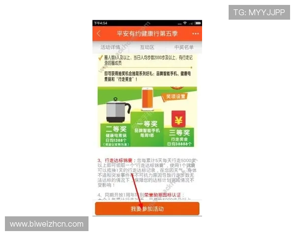 德赢在线地址安全保障体系，用户信赖的安全登录环境介绍