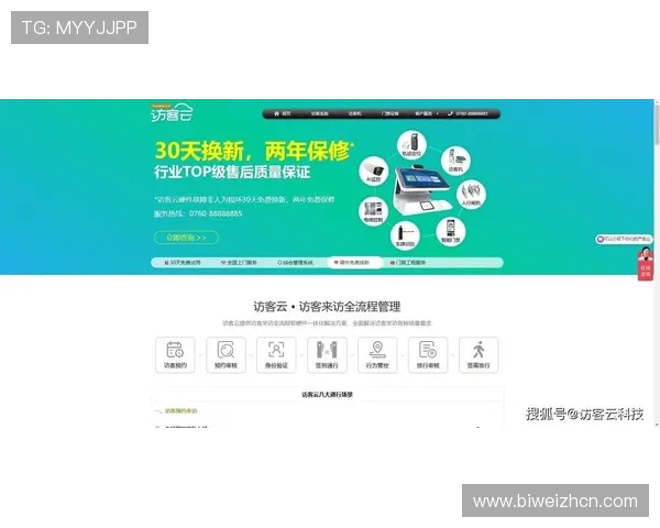 德赢在线登录入口网页版最新版本上线，支持多设备多平台登录操作