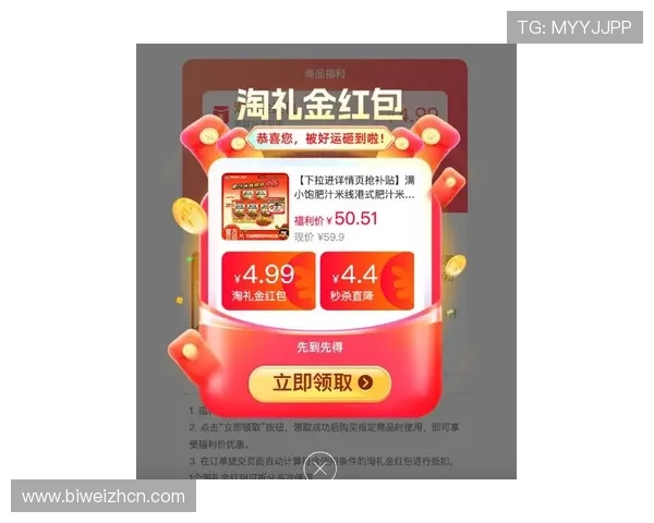 德赢官网手机版最新优惠活动，丰富奖励等你来领取