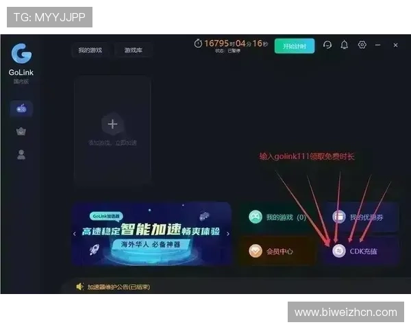全面解析Betway必威下载的安全性与稳定性，助你无忧畅玩每一款热门游戏
