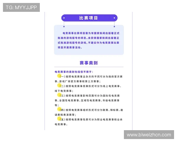 德赢平台开户流程操作指南及常见问题解答详解