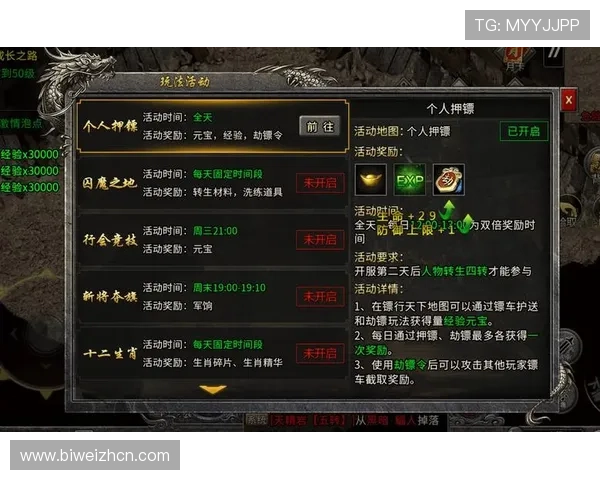如何利用大发精准计划优化游戏资源配置实现收益最大化的实用技巧分享