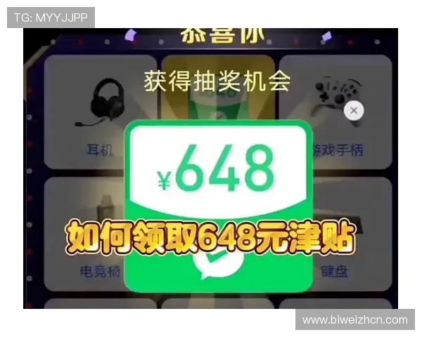 开元国际001官网入口最新优惠活动与福利礼包领取指南，助你轻松获取丰富游戏奖励