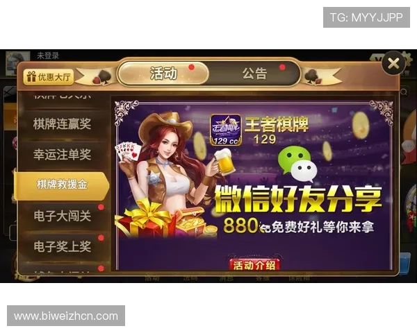 开元棋牌网址娱乐平台如何选择正规平台，保障您的资金安全与游戏公平性