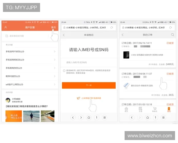 德赢网app用户评价与反馈，真实体验助你选择平台