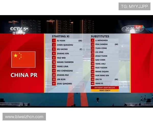必威体育电脑版功能介绍全面解析平台丰富的体育赛事、直播、投注与优惠活动内容