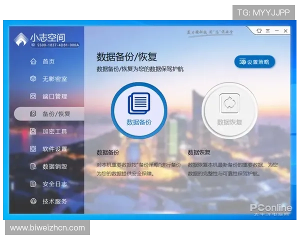 必威体育入口最新官方登录地址确保玩家安全顺畅体验全方位指南
