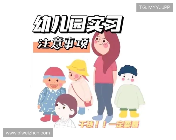 必应图片在教育教学中的创新应用与实用建议