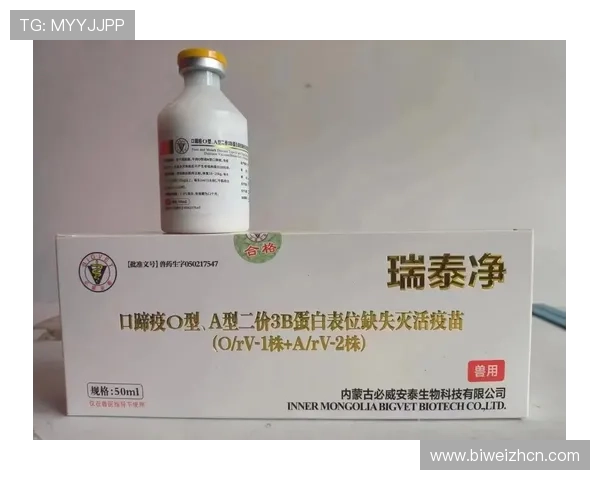 必威安泰生物科技有限公司：以科技创新驱动生物产业的未来发展
