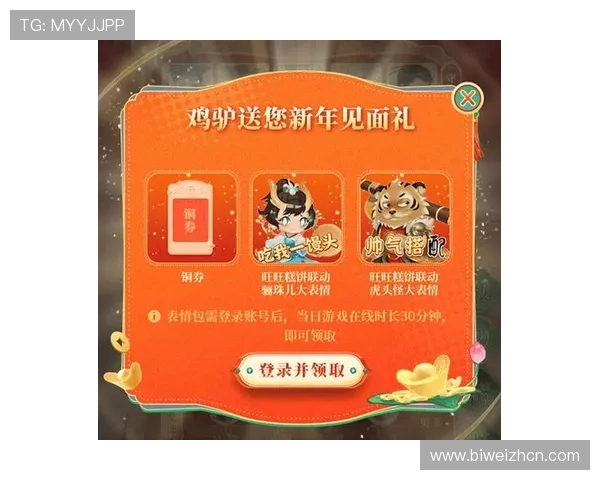 ued娱乐官网最新优惠活动，丰富奖励助你轻松赢取游戏大奖