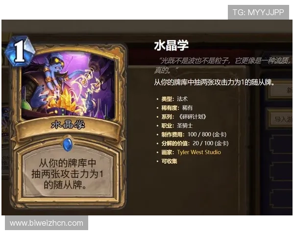 快3游戏最新玩法介绍及策略分析助你提升游戏胜率