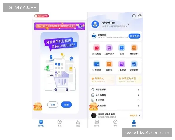 最新版本开元国际平台app下载流程详解确保用户快速上手体验