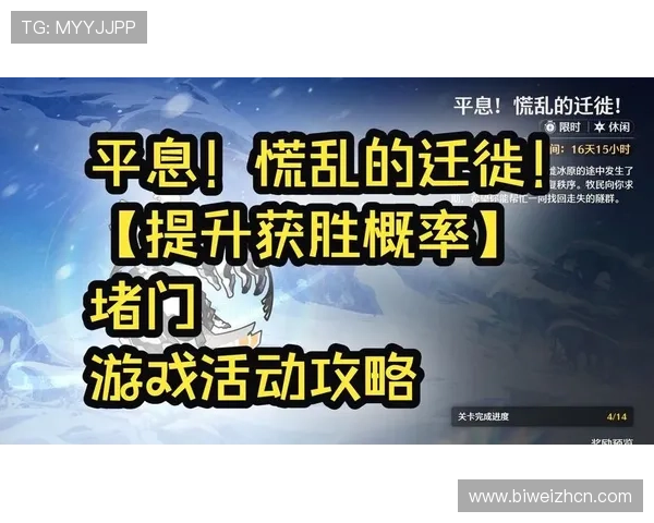 深入解析买大小的概率在游戏中的应用方法与策略，帮助玩家提升获胜几率