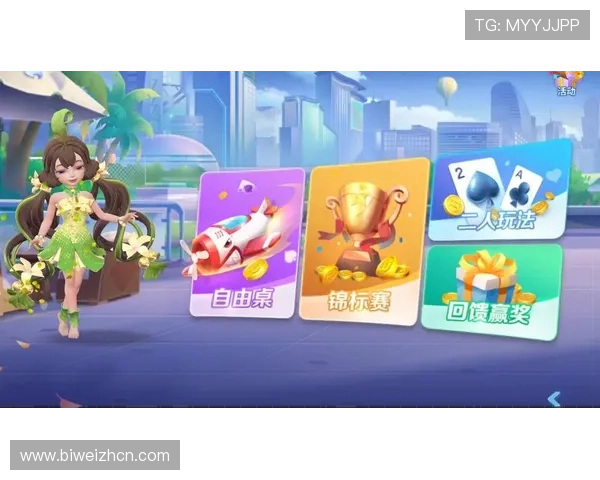 跑得快经典玩法介绍及新手入门指南让你快速成为游戏高手