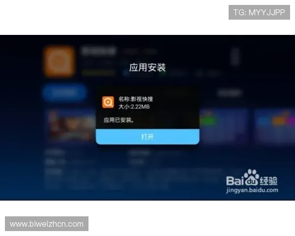 8868体育下载安全指南，确保您的设备安全无忧的体育直播软件体验