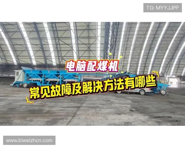 博鱼官网下载遇到问题怎么办，常见故障解决方案全攻略