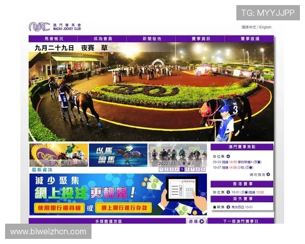 bb体育网址导航2024年最新版本为用户提供丰富多样的体育赛事资讯与投注服务