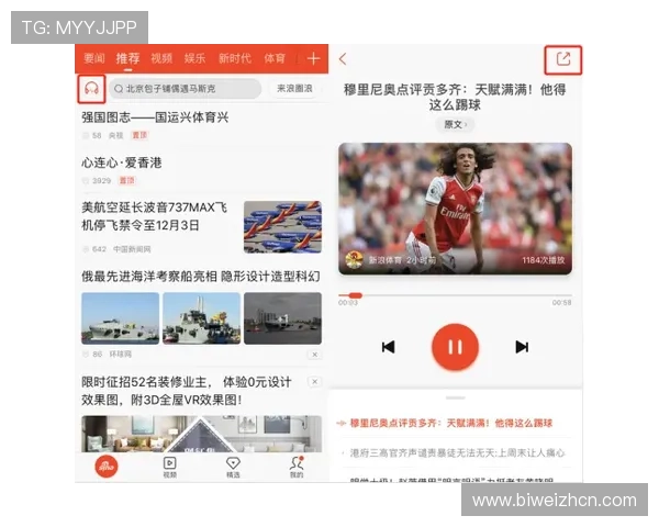 大满贯娱乐公司官网最新新闻动态与行业资讯，掌握行业发展趋势与公司最新动向