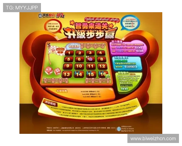betway亚洲体育官方网站优惠活动与彩金福利，助力玩家提升投注体验与赢取更多奖励