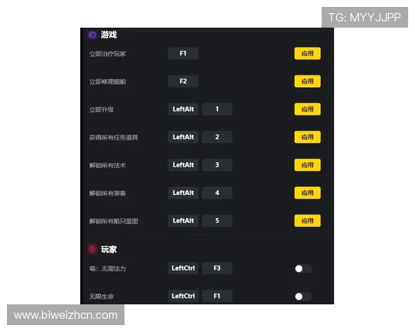 betway亚洲官网app最新版本下载安装指南，全面提升您的游戏体验与账户安全保障