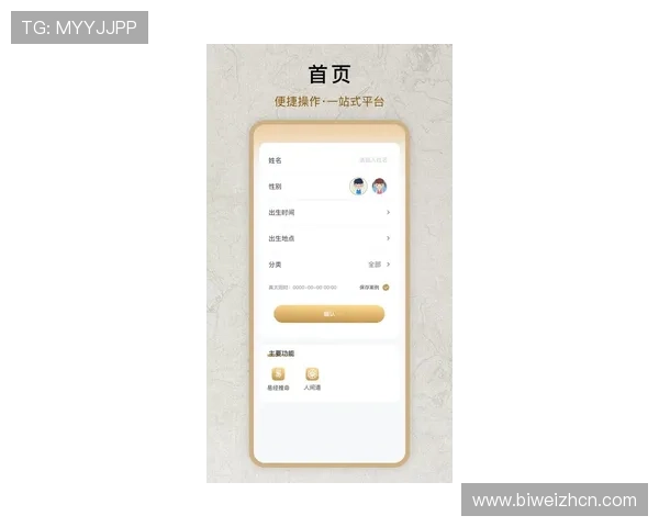 betway官网网址最新入口提供详细指南帮助玩家顺利登录体验
