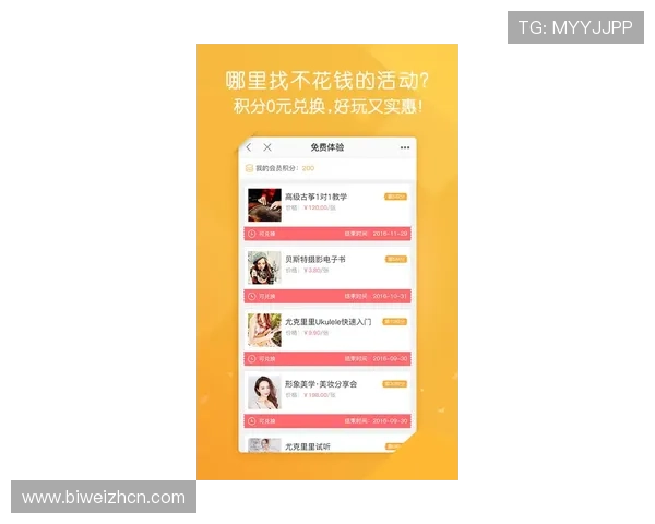 德赢app投注流程详解让新手玩家快速上手实现高效投注体验