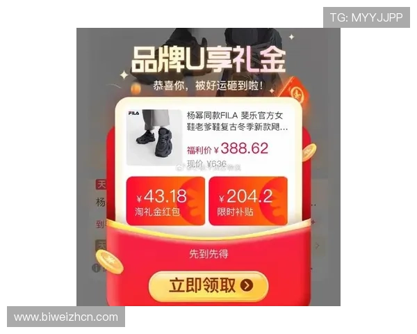betwei必威平台最新优惠活动全面解析助你轻松赢取丰厚奖励
