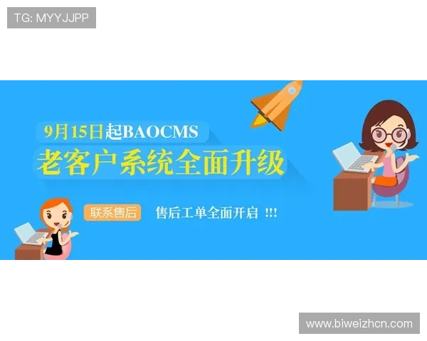 德赢vwin体育官网客户服务体系全解析专业客服全天候在线为玩家解决各种问题