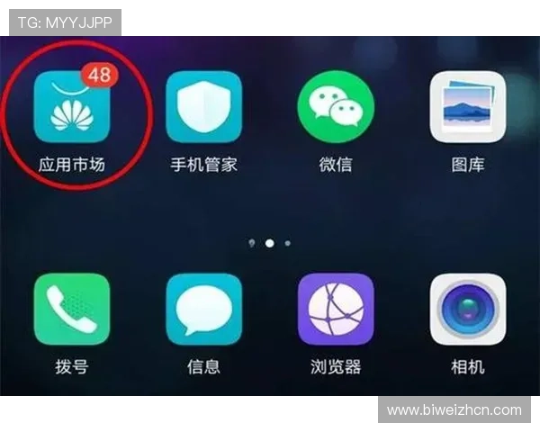 B体育手机娱乐打造一站式体育娱乐体验，满足用户多样化的娱乐需求