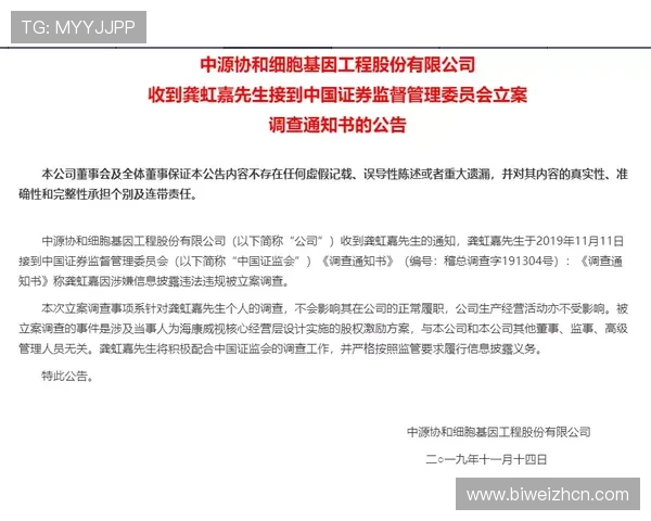 德赢官网地址安全可靠，确保玩家个人信息和资金安全的完整指南