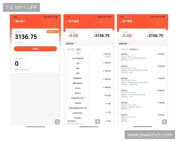 德赢手机版app提现入口在哪里以及最新的提现流程详解