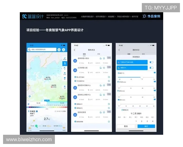 ued体育app在手机端的操作指南，帮助用户快速掌握界面与功能使用
