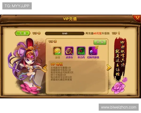 ued娱乐官网如何快速充值，便捷安全的充值方式全攻略