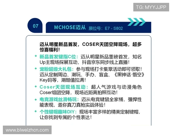 U体育真人平台注册流程详解及新手入门必备的操作技巧与注意事项