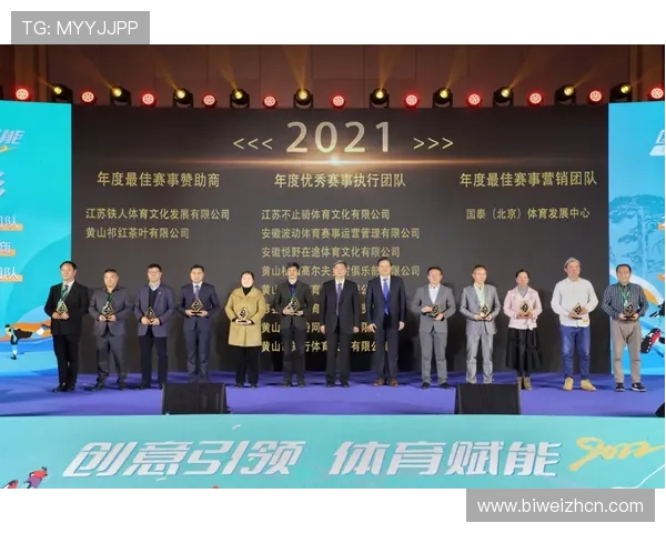 U体育电竞全面解析：最新赛事动态与玩家互动体验提升指南
