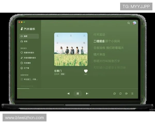 V体育国际版如何实现多平台无缝切换，满足不同设备用户的多样需求