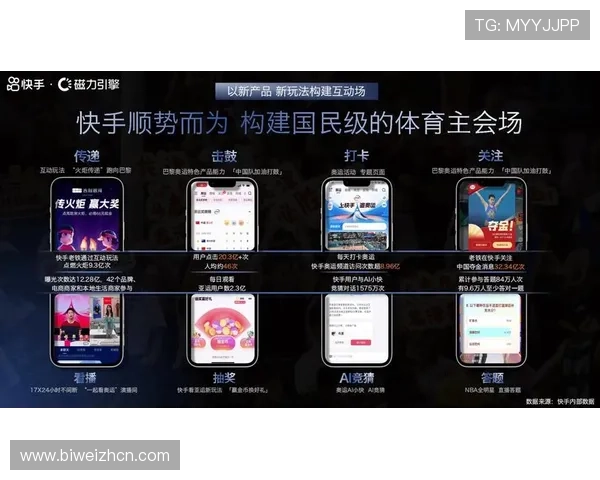 v体育旗舰平台最新功能介绍帮助用户快速适应多样化体育娱乐需求