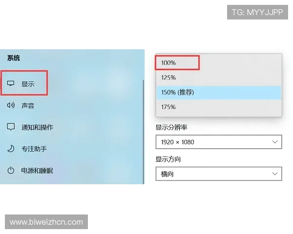 德赢线上手机版下载安装过程中常见问题及解决方案推荐