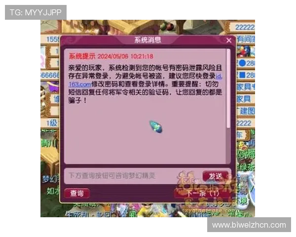 七星国际入口常见问题解答及安全登录技巧助你轻松进入游戏大厅