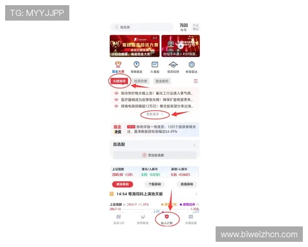 德赢网站登录入口官网常见登录问题及快速解决方法全攻略