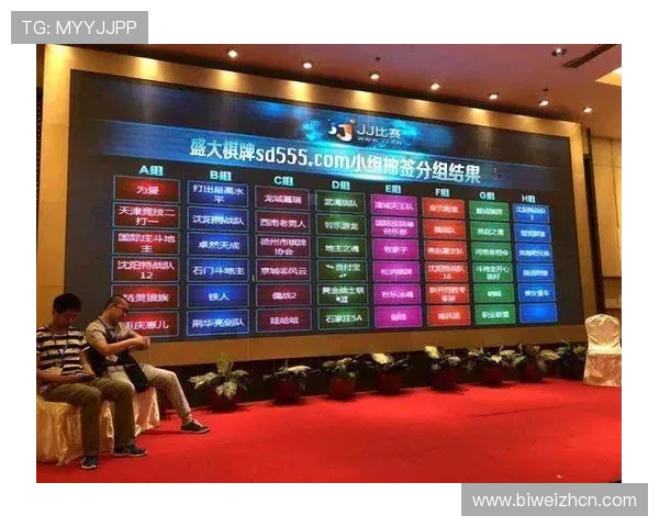 三亿体育棋牌：如何利用赛事直播和互动功能增强游戏的趣味性