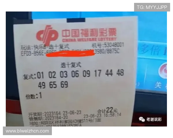 必赢彩票：多种玩法任选，满足不同玩家的娱乐和盈利需求