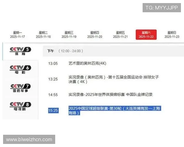 中欧体育app最新版下载详细指南，解决用户在下载过程中遇到的常见问题