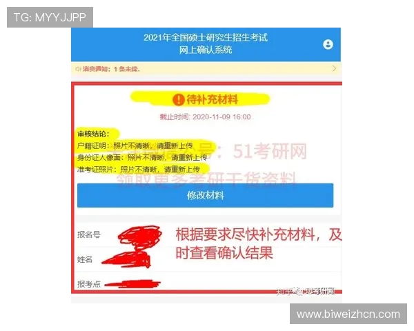 新手必看德赢平台开户流程详细步骤及注意事项