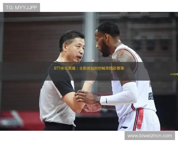 乐动ld体育直播带你畅享精彩赛事实时观看体验全方位解析乐动ld体育直播的优势与特色