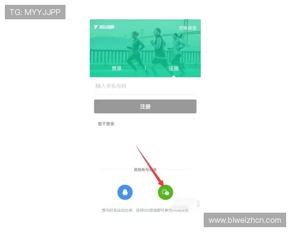 乐动ld体育官网多平台兼容支持PC端与移动端同步体验