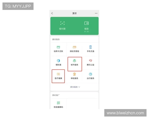 皇冠体育APP下载安装指南，快速注册登录开启你的体育博彩新旅程