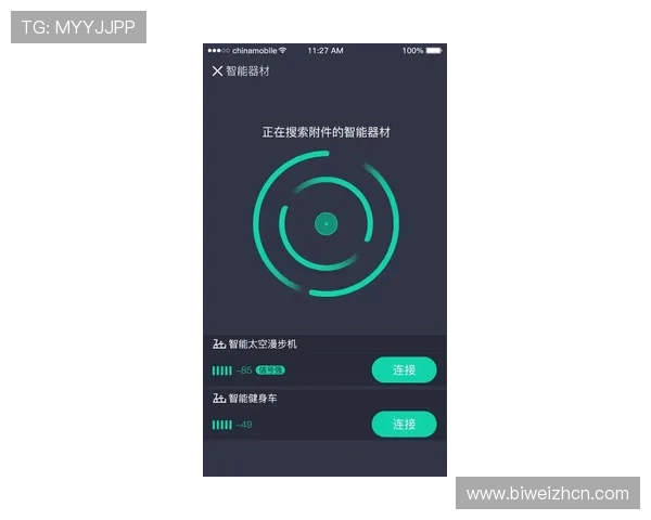 芒果体育奇异果体育下载与其他体育直播软件的对比分析